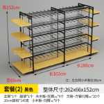 문구 선반 진열대의 그림