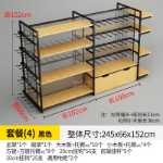 문구 선반 진열대의 그림