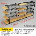 문구 선반 진열대의 그림