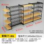 문구 선반 진열대의 그림