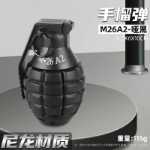 모형 수류탄의 그림