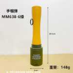 모형 수류탄의 그림