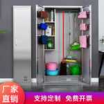 스테인레스 스틸 청소 캐비닛의 그림