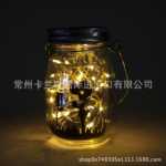 태양 광 메이슨 항아리 조명의 그림