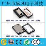 스마트폰 스피커 벨소리 혼 휴대폰 액세서리의 그림