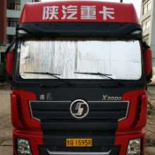 큰 트럭 자동차 차양 큰 트럭 자동차 차양 큰 자동차 차양 220*80cm의 그림