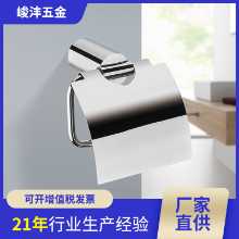 스테인레스 스틸 종이 타월 홀더의 그림