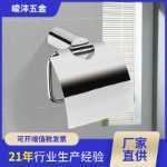 스테인레스 스틸 종이 타월 홀더의 그림