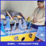 스테인레스 스틸 종이 타월 홀더의 그림