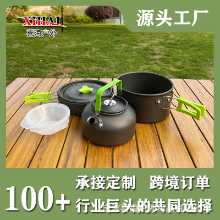 캠핑 조리기구의 그림