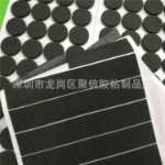 휴대폰 홀더 / 양면 테이프의 그림