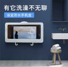 욕실 방수 휴대폰 케이스의 그림