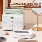 초음파 다기능 청소기 블루 라이트 살균의 그림