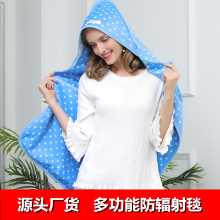 탈착식 빨 수있는 안티 방사선 아기 담요의 그림