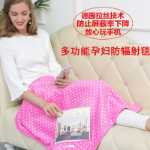 탈착식 빨 수있는 안티 방사선 아기 담요의 그림