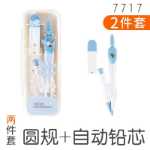 원형 게이지 세트의 그림