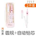 원형 게이지 세트의 그림