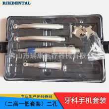 치과용 핸드피스의 그림