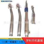 치과용 핸드피스의 그림