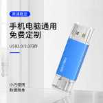 TYPE-C USB 플래시 드라이브의 그림