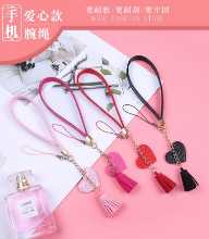 휴대폰 펜던트의 그림