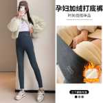 임산부 바지 / 따뜻한 면화 바지의 그림