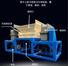 금속 직물 플라스틱 목재 파쇄기의 그림