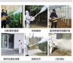 분무기 모기 퇴치제 및 살충제 분사기의 그림