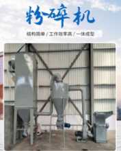 폐목재 파쇄기의 그림