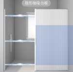 보이지 않는 샤워 커튼/가격협의의 그림