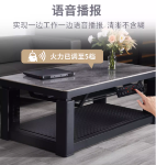 리프트 난방 커피 테이블 전기 난방 테이블 난방 테이블 화재 테이블 홈 직사각형 4면 히터 전기 히터 스토브의 그림