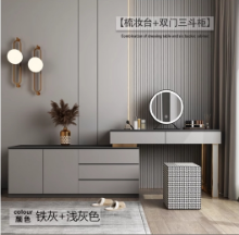 고급 침실 화장대의 그림