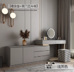 고급 침실 화장대의 그림