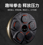 스마트 뮤직 복싱 머신 복싱 트레이너의 그림