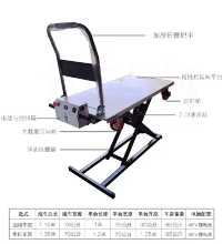 리프팅 플랫베드 트럭 유압식의 그림