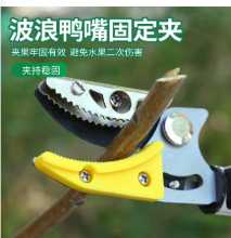 대형 텔레스코픽 하이 전정 가위의 그림