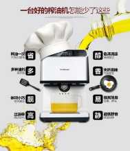 자동 오일 프레스 기계 홈 소형 지능형 오일 프레스 기계의 그림