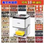 자동 오일 프레스 기계 홈 소형 지능형 오일 프레스 기계의 그림