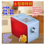 자동 오일 프레스 기계 홈 소형 지능형 오일 프레스 기계의 그림